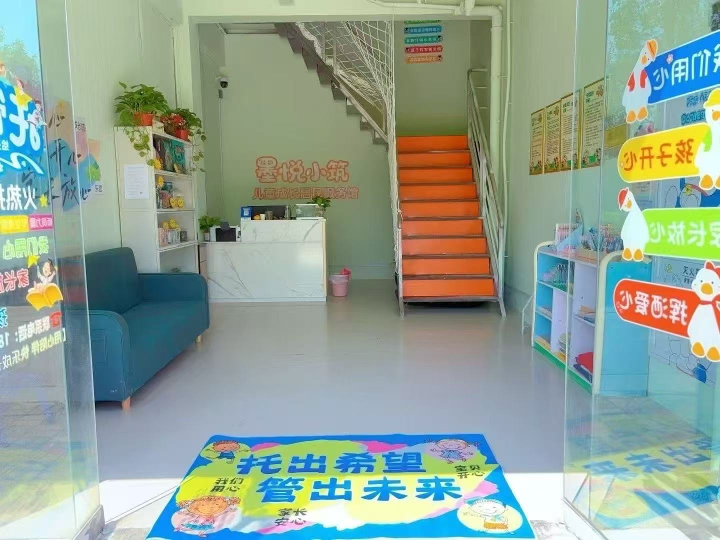 教学环境